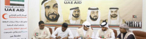   شاهد الصور الهلال الأحمر الإماراتي يدعم صندوق النظافة والتحسين بوادي حضرموت بالمستلزمات الاساسية