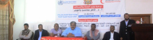بتمويل من الهلال الاحمر الاماراتي بدء الدورة التدريبية في مجال الاسعافات الأولية والتعامل مع حالات الاصابات الجماعية والطوارئ لعمال الطوارئ والعمليات بمستشفى حورة بحضرموت الوادي