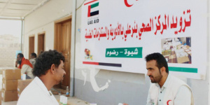 الهلال الأحمر الإماراتي يقدم أدوية ومستلزمات طبية لمركز بئر علي الصحي برضوم في محافظة شبوة اليمنية