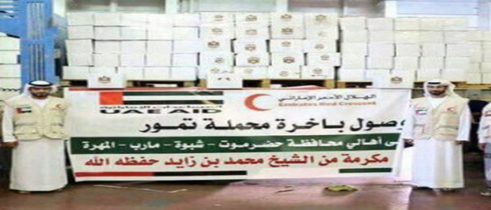 سقوط عدد من الجرحى في الاشتباكات في خور  مكسر بعدن (شاهد صور)